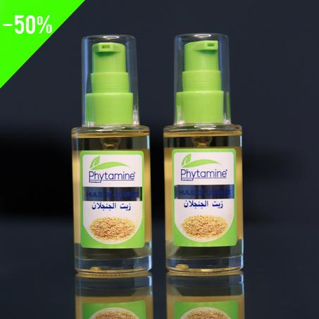 زيت الجنجلال