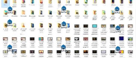 فلاشة الطفل المسلم