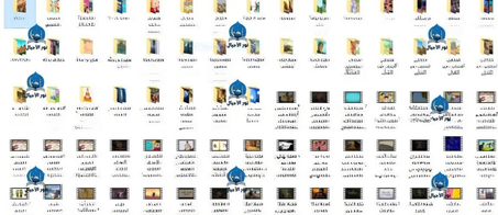 فلاشة نور الأجيال