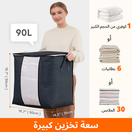 12 شنطة تخزين أربعة أشكال مختلفة