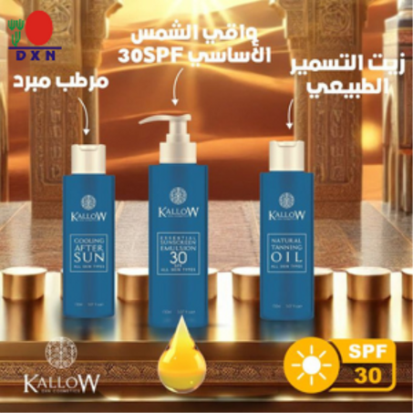 منتجات العناية بالبشرة – لبشرة صحية ونضرة