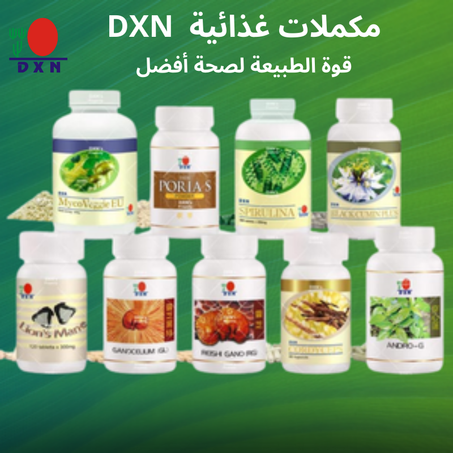 المكملات الغذائية – لتعزيز الصحة والطاقة