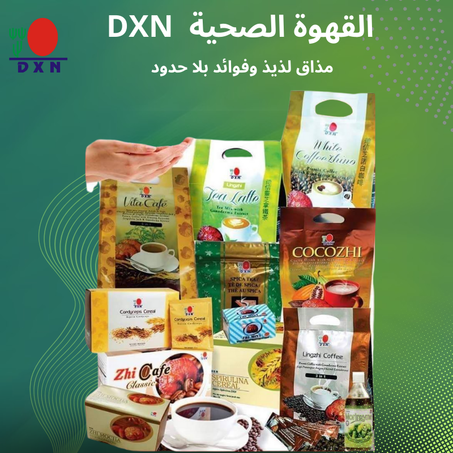 القهوة الصحية