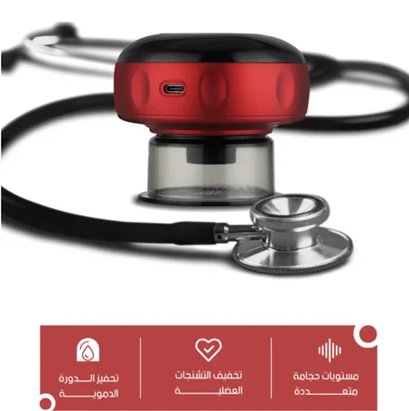 جاهز الحجامة ذكية 5 في 1 احصل عليه الان مع خصم يصل الى 35 % + توصيل مجاني لحد باب البيت