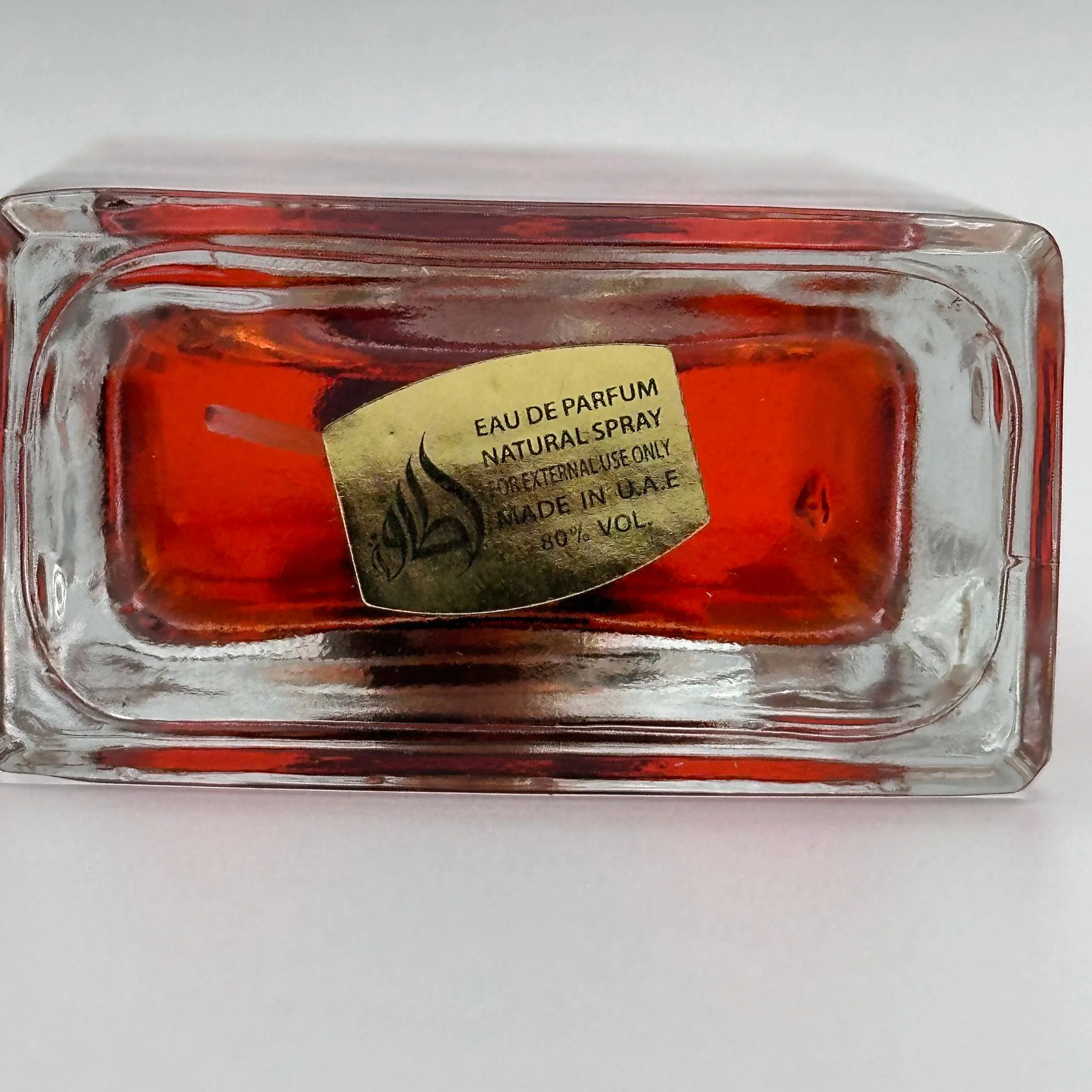 عطر أمير العود خصيصا لك