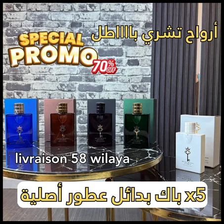 باقة Key Of The King