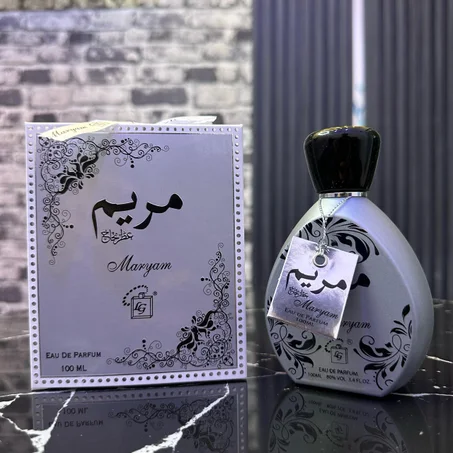 عطر مريَم الأصلي