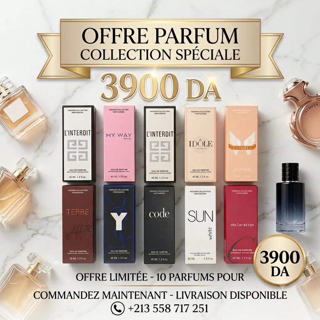 باك 10 عطور  5 رجالية +  5 نسائية