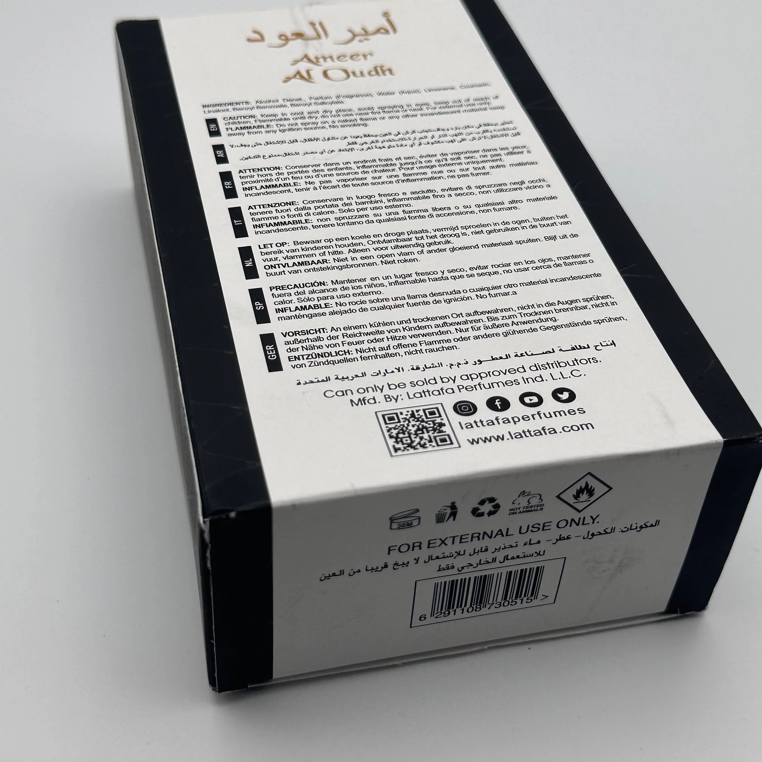 عطر أمير العود خصيصا لك