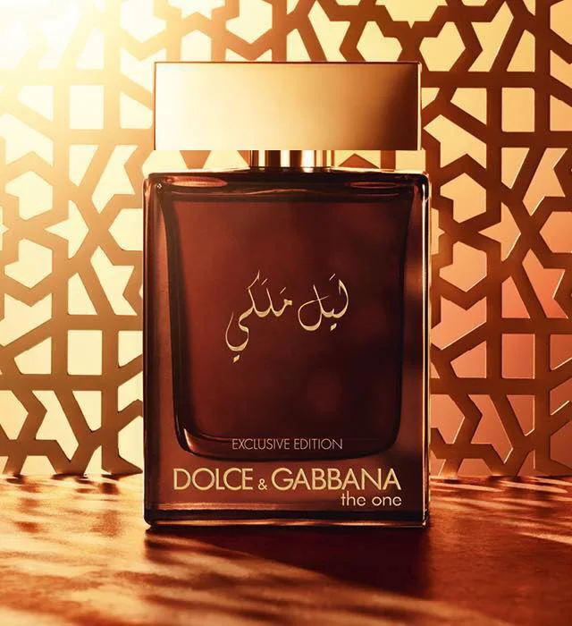 🌙 DG The One ليل ملكي
