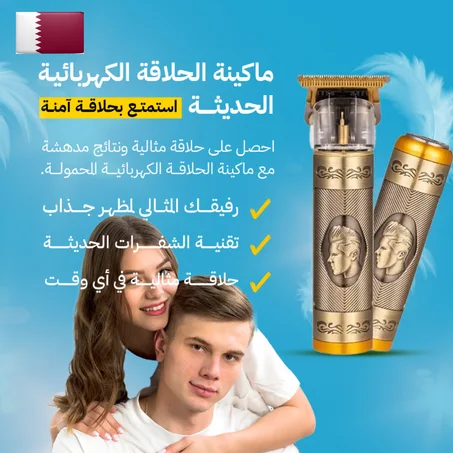 ماكينة حلاقة شعر احترافية