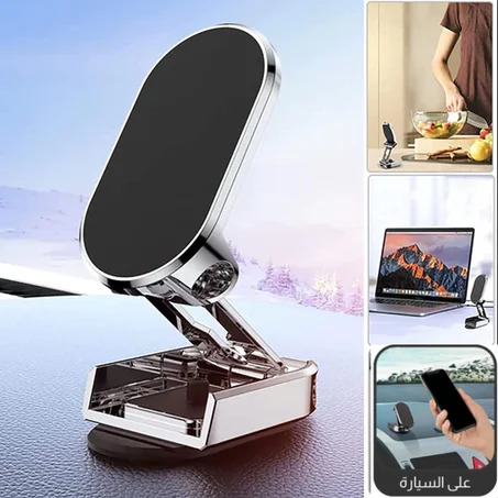 حامل هاتف بالشفط المغناطيسي Mobile Phone Holder