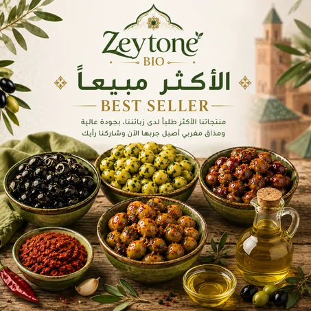 جميع المنتوجات