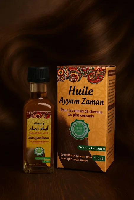 زيت أيام زمان