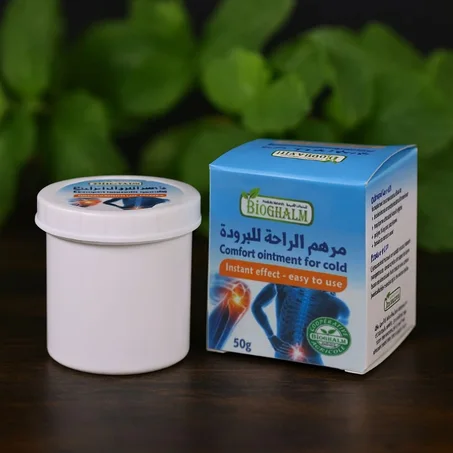 مرهم الراحة للبرودة