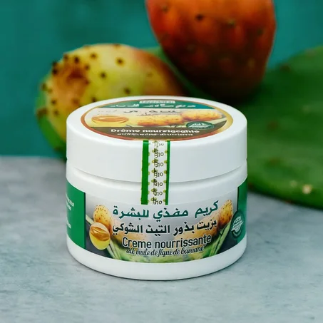 كريم مغدي للبشرة بزيت بذور التين  الشوكي