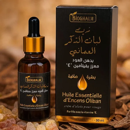 زيت لبان الذكر العماني