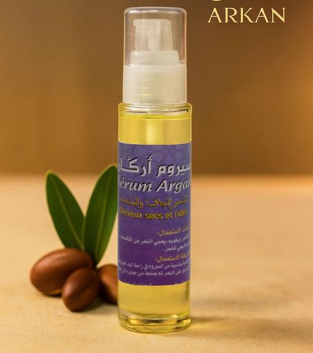 سيروم الاركان