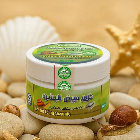 كريم مبيض بالودعة و مستخلص الحلزون