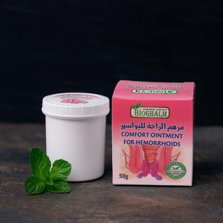 مرهم الراحة للبواسير