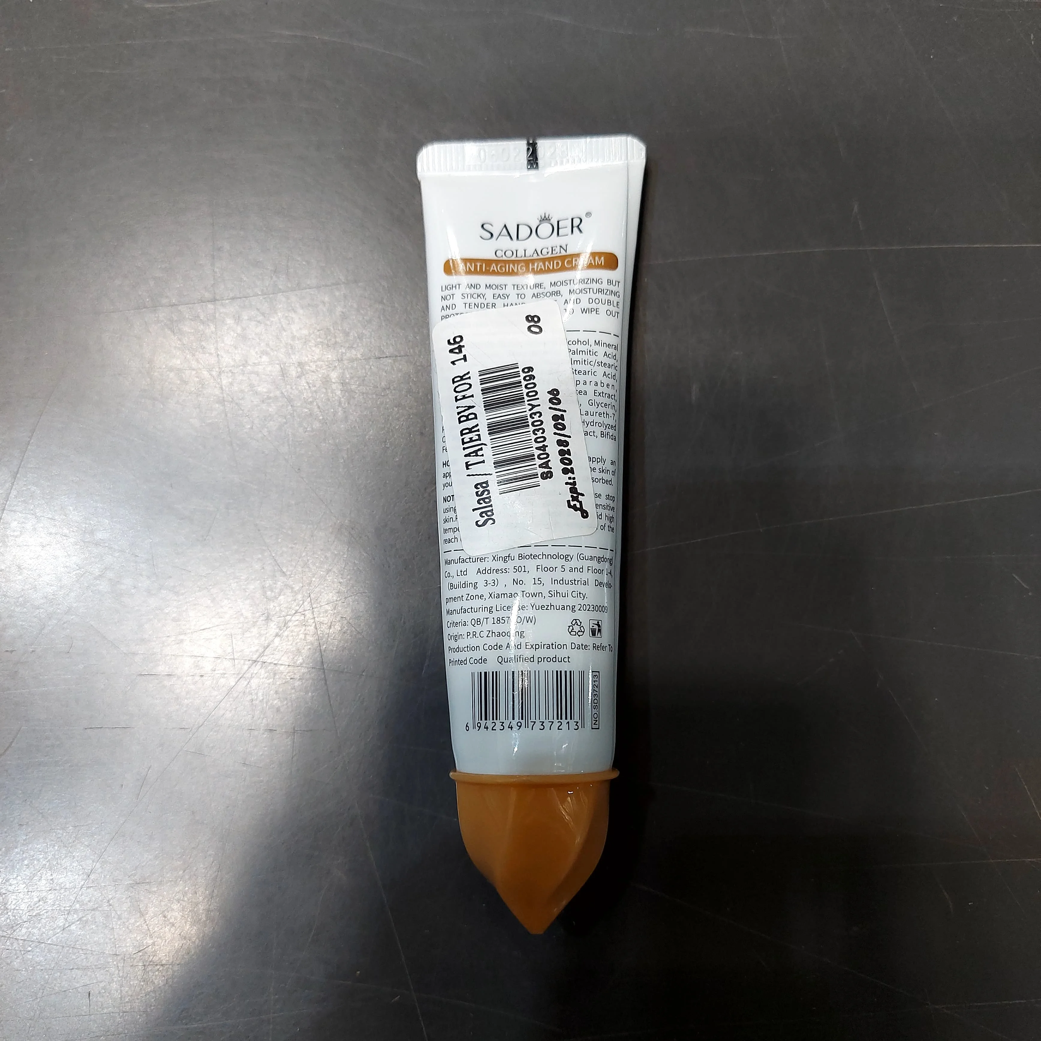 • كريم اليد المرطب SADOER