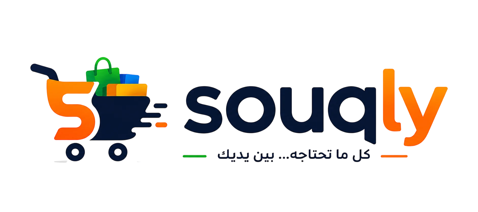 Souqly
