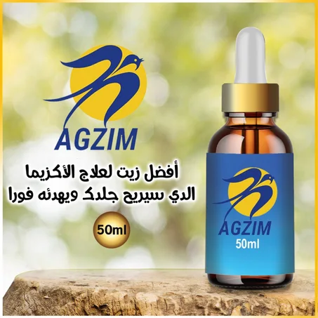 زيت لعلاج الاكزيما