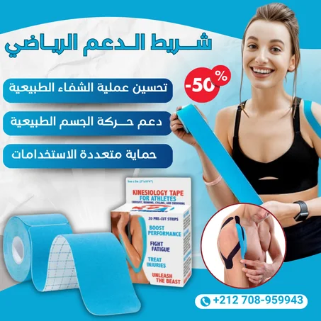 شريط المفاصيل