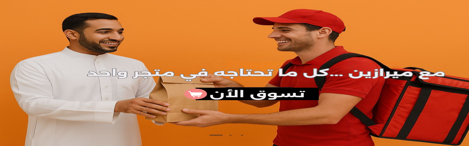 slider-image