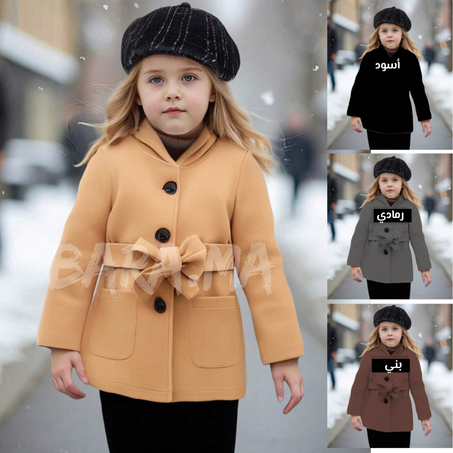 Manteau fille cachemire