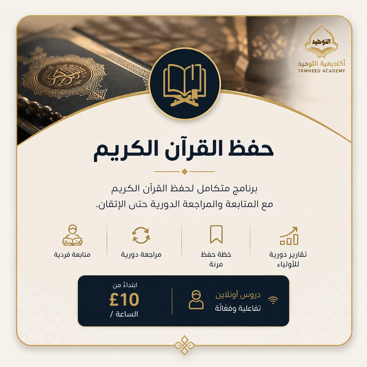 المنتج الأول