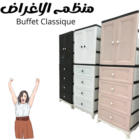 ذات جودة عالية  Buffet Classique