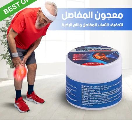 معجون الغضروف المفصلي