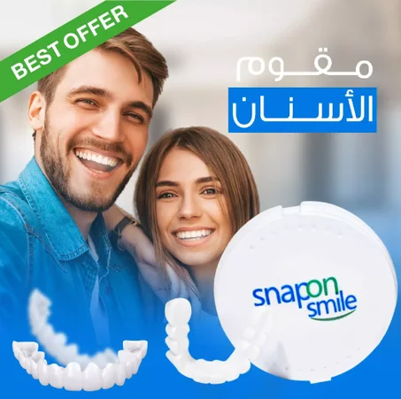 غشاء تبييض الأسنان