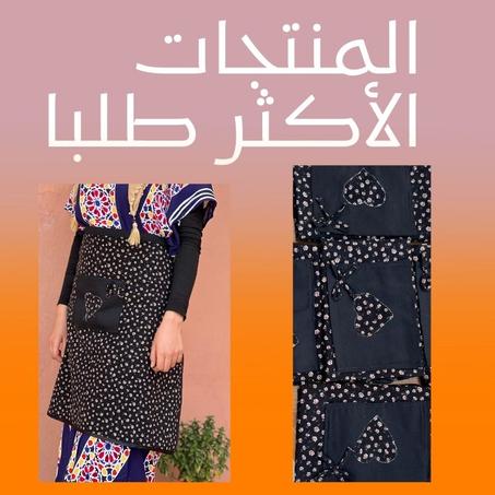 منتجات مميزة