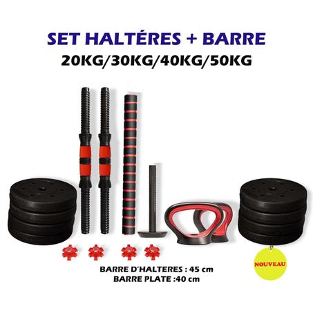 ليزالتيير ديال 20 Kg معاهم بارة كتجمع بيناتهم و KETTLEBELL