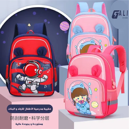 حقيبة للأطفال الصغار 🥰 أنيقة دو جودة عالية 💯👌 بألوان رائعة