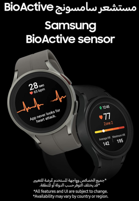 ساعة سامسونج جالاكسي واتش 5 برو الذكية ، مراقبة الصحة ، متتبع اللياقة البدنية ، بطارية طويلة الأمد ، 45 ملم ، تيتانيوم رمادي (copy)