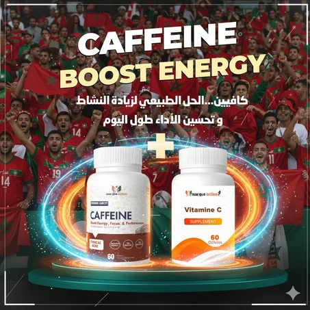 فيتامين C + كافيين – Caféine 60 Gélules