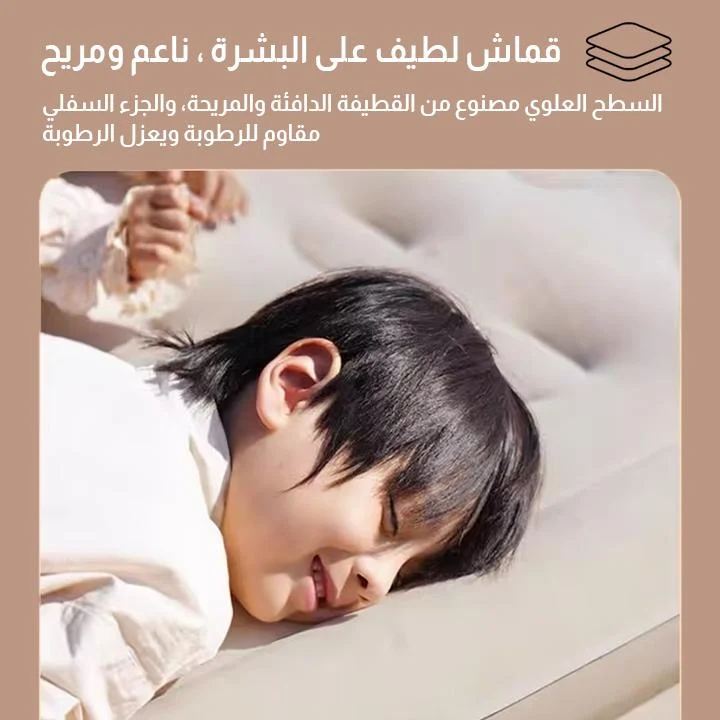 سرير هوائي قابل للنفخ