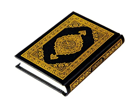 مصحف برواية ورش عن نافع