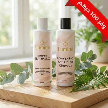 Pack Champoo - العناية المتكاملة بالشعر