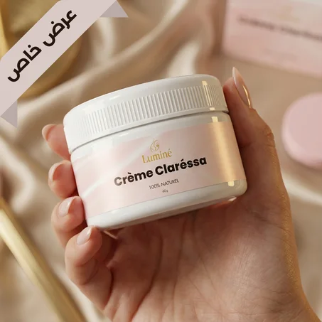 Claréssa - لتفتيح وتوحيد لون البشرة