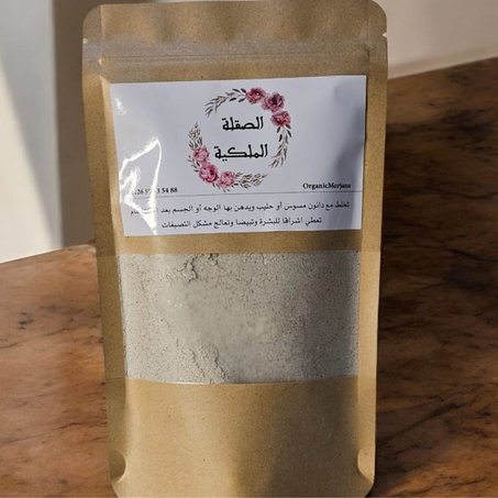 الصقلة الملكية 160G