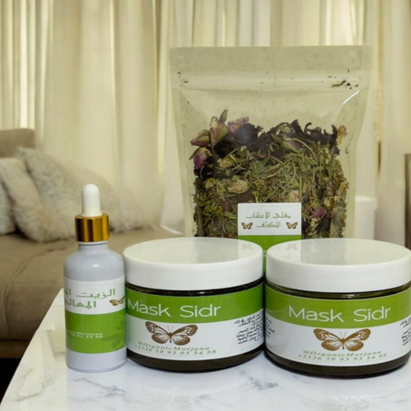 كورس السدر العضوي بالمعالجات