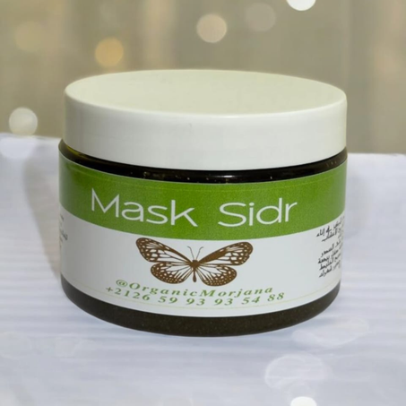 ماسك السدر بالمعالج الهندي 320G