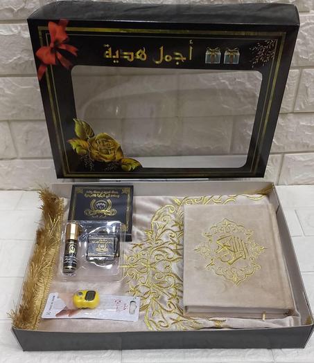 أجمل هدية بمناسبة شهر رمضان المبارك