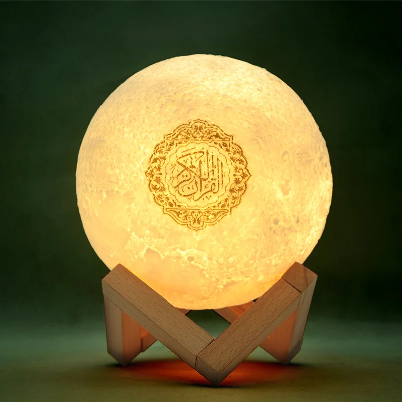 مصباح القمر القرآني متعدد الألوان