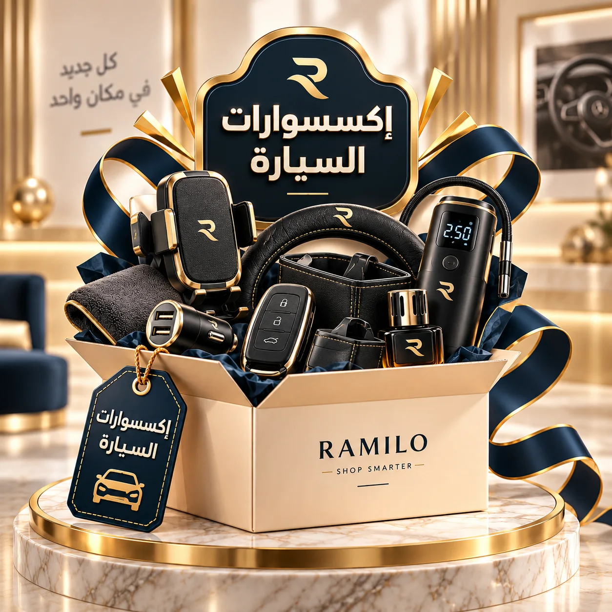 السيارات