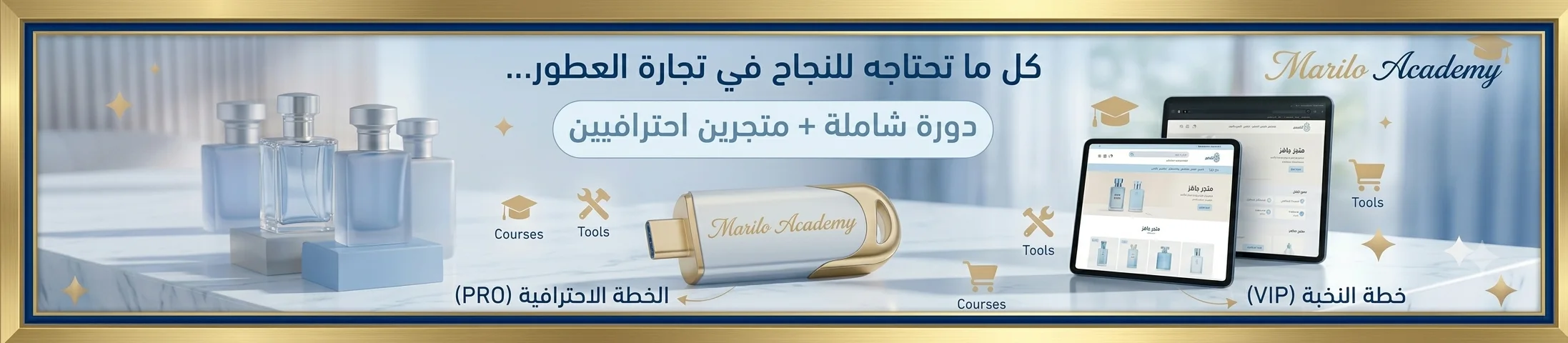 marilo academy